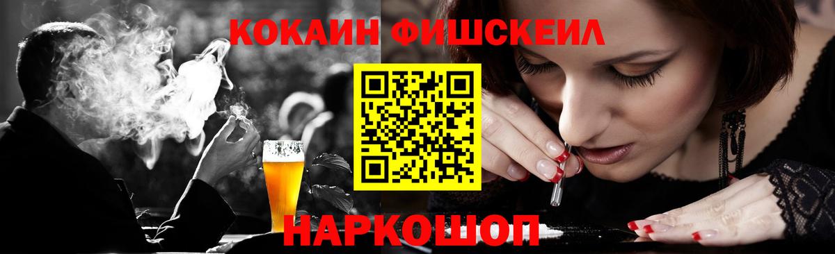 COCAIN VHQ Кстово