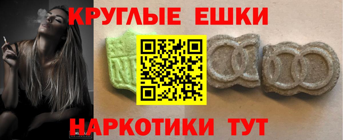 Кстово  Экстази круглые  Экстази VHQ  блэк спрут маркетплейс  Вход с VPN 