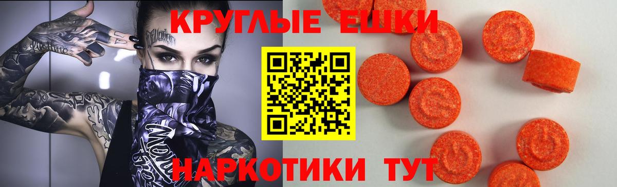 Экстази TESLA Кстово