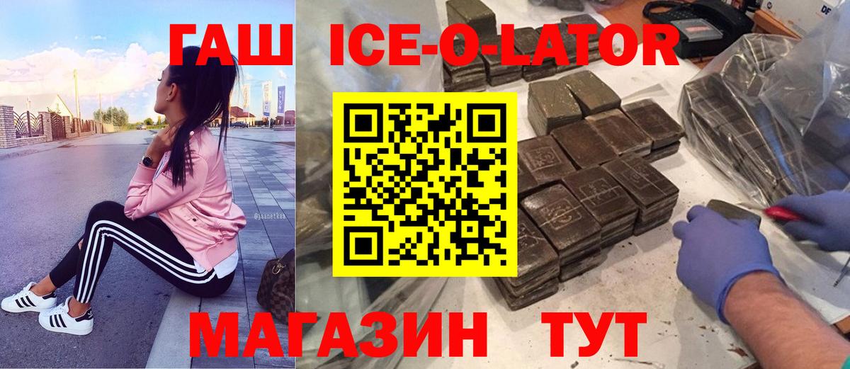 Гашиш VHQ  Гашиш убойный  Вход с VPN  Кстово 