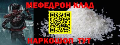 гидра Гусев