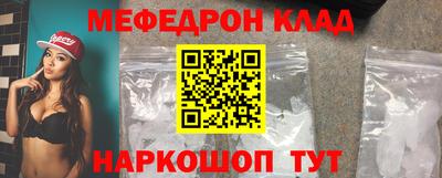 гидра Гусев