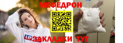 таблы Гусиноозёрск
