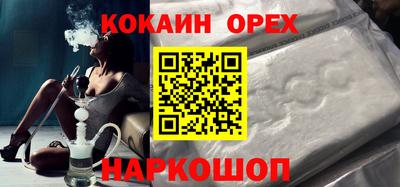 MDMA Гусь-Хрустальный