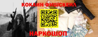 гидра Гусев