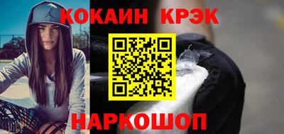 гидра Гусев