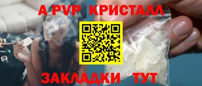 гидра Гусев