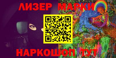 гидра Гусев