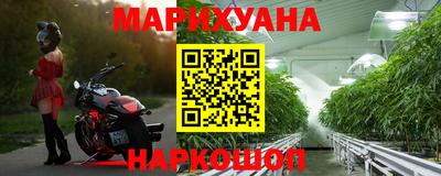 таблы Гусиноозёрск