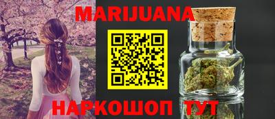 таблы Гусиноозёрск