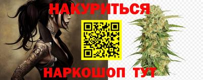гидра Гусев