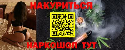 гидра Гусев