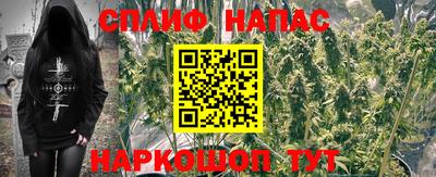 таблы Гусиноозёрск