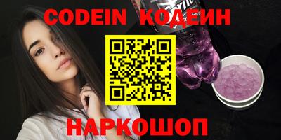 гидра Гусев