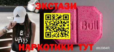 гидра Гусев