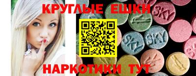 гидра Гусев