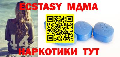 гидра Гусев