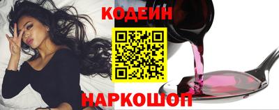 таблы Гусиноозёрск