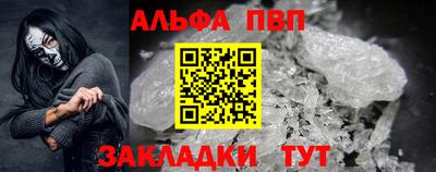 гидра Гусев