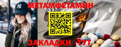 гидра Гусев