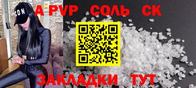 таблы Гусиноозёрск