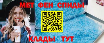 таблы Гусиноозёрск