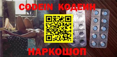 таблы Гусиноозёрск