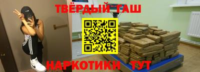 таблы Гусиноозёрск