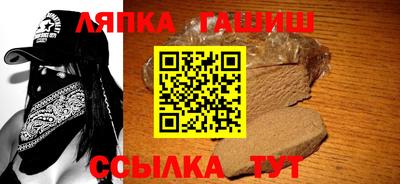 таблы Гусиноозёрск