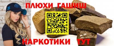 таблы Гусиноозёрск