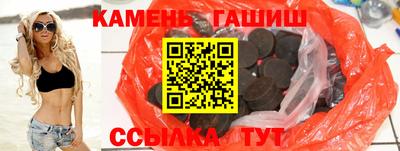 гидра Гусев