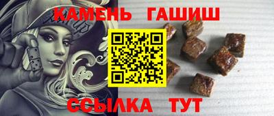 гидра Гусев