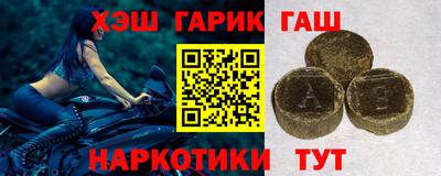 таблы Гусиноозёрск