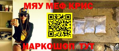 MDMA Гусь-Хрустальный