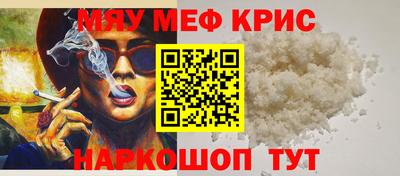 MDMA Гусь-Хрустальный