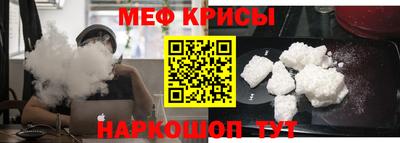 гидра Гусев
