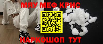 MDMA Гусь-Хрустальный