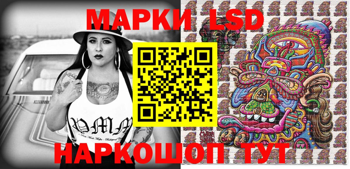 Кстово  Марки NBOMe  Вход с VPN  Марки 25I-NBOMe 1500мкг 