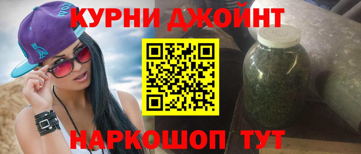 Марихуана планчик  Конопля план  Канабис White Widow  Вход с VPN  Кстово 